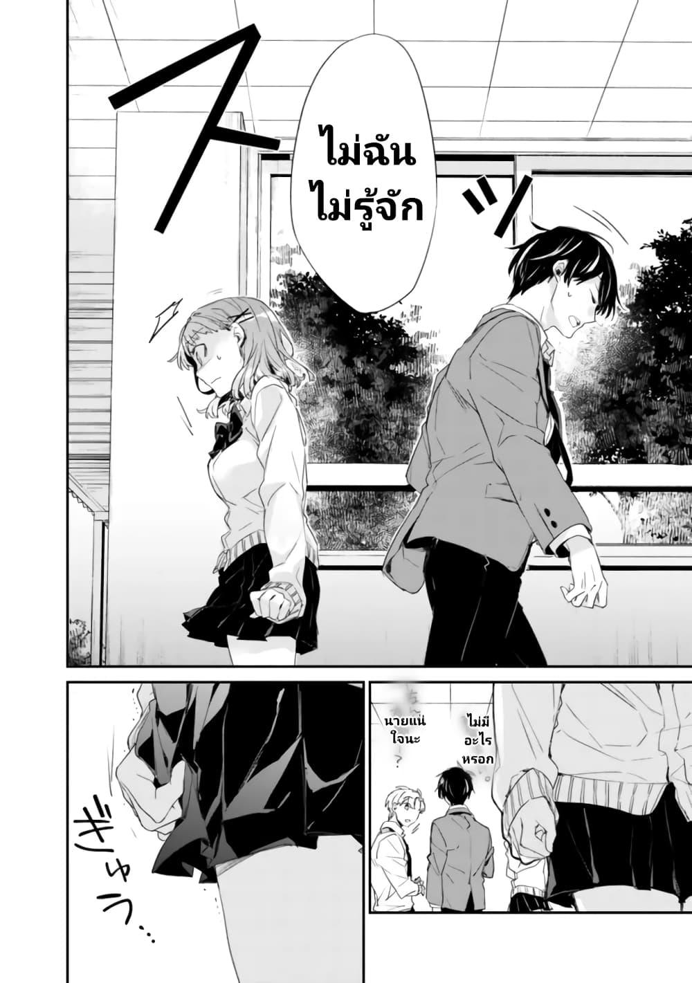 Manga-lc-com อ่านมังงะ อ่านการ์ตูน ออนไลน์ ฟรี Osananajimi Kanojo no Morahara ga Hidoin de Zetsuen Sengen shite Yatta ตอนที่ 1 2 3 4 5 6 7 8 9 10 11 12 13 14 ฟรี ไม่มีโฆษณา Manga-lc - อ่าน มังงะ อ่าน การ์ตูน ออนไลน์ อ่านมังงะ ฟรี