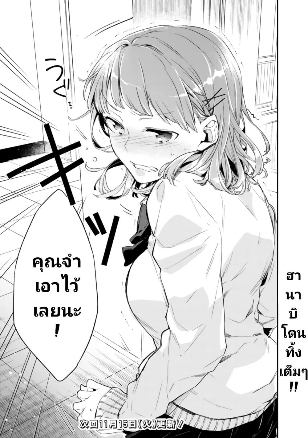 Manga-lc-com อ่านมังงะ อ่านการ์ตูน ออนไลน์ ฟรี Osananajimi Kanojo no Morahara ga Hidoin de Zetsuen Sengen shite Yatta ตอนที่ 1 2 3 4 5 6 7 8 9 10 11 12 13 14 ฟรี ไม่มีโฆษณา Manga-lc - อ่าน มังงะ อ่าน การ์ตูน ออนไลน์ อ่านมังงะ ฟรี