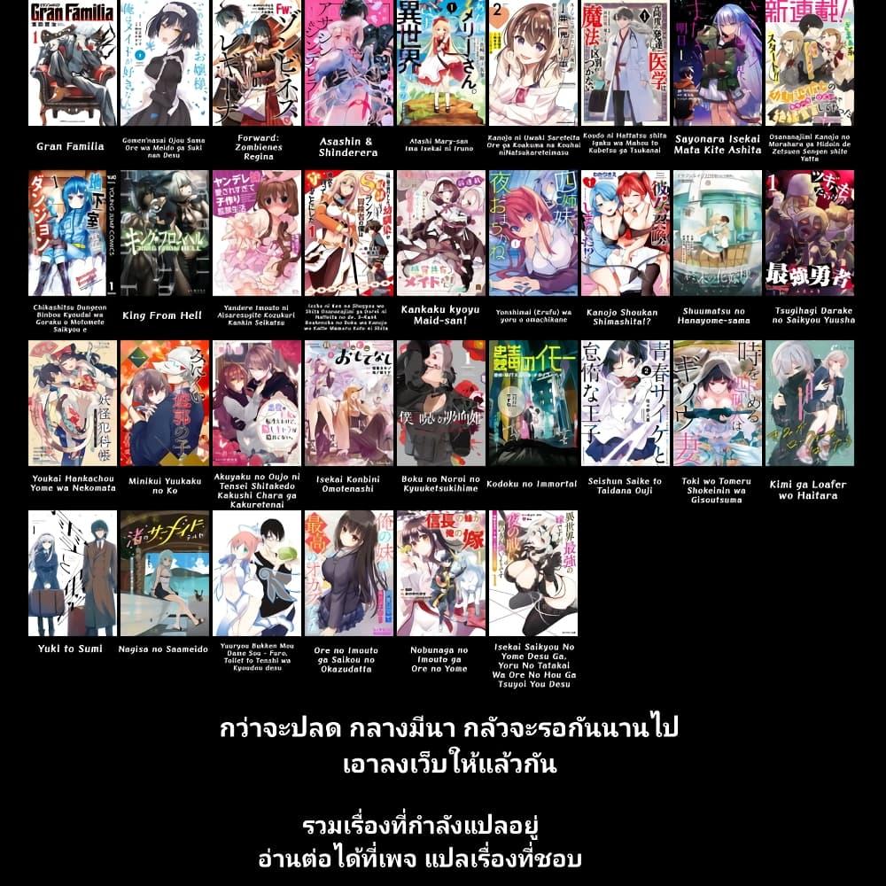 Manga-lc-com อ่านมังงะ อ่านการ์ตูน ออนไลน์ ฟรี Osananajimi Kanojo no Morahara ga Hidoin de Zetsuen Sengen shite Yatta ตอนที่ 1 2 3 4 5 6 7 8 9 10 11 12 13 14 ฟรี ไม่มีโฆษณา Manga-lc - อ่าน มังงะ อ่าน การ์ตูน ออนไลน์ อ่านมังงะ ฟรี