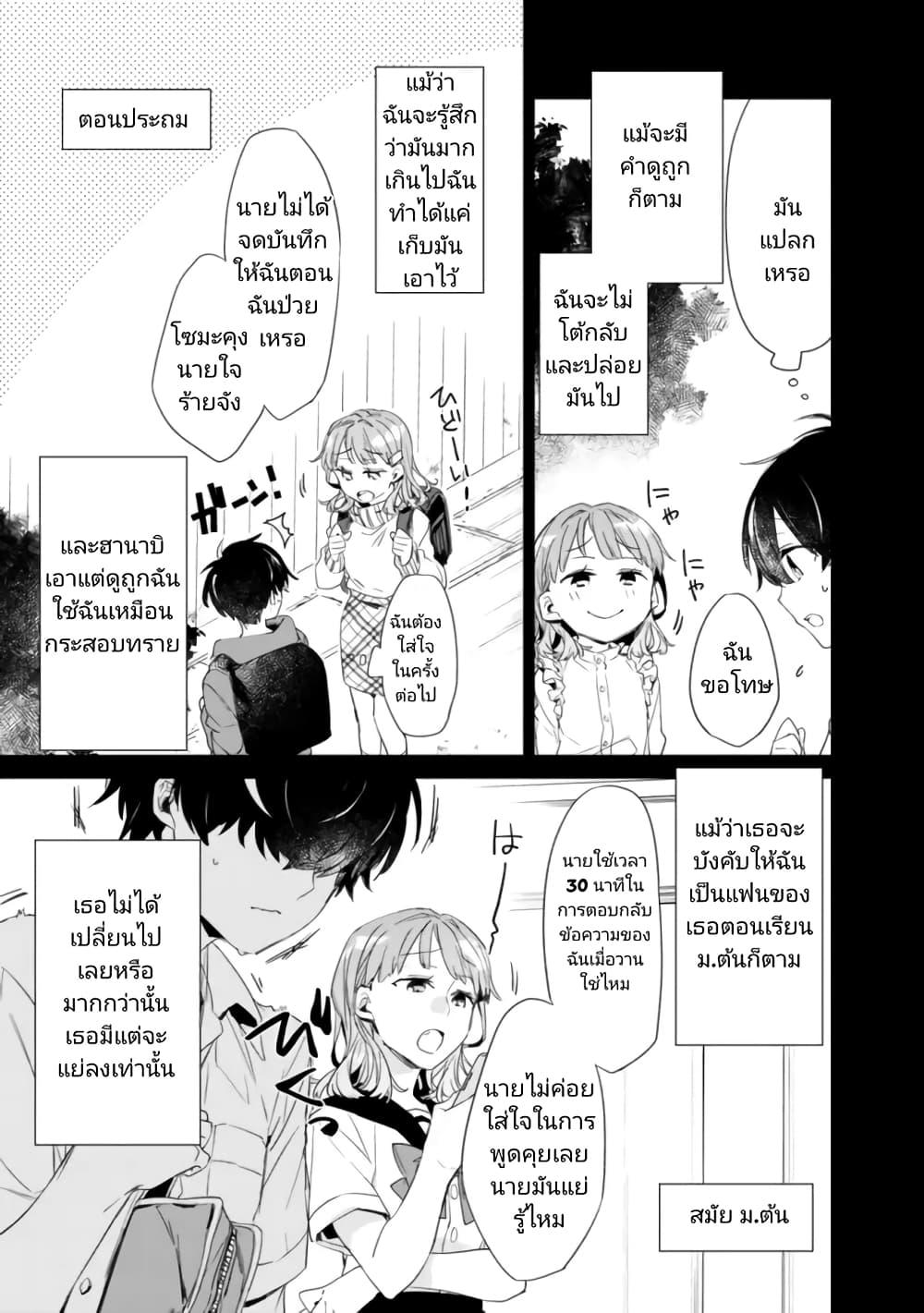 Manga-lc-com อ่านมังงะ อ่านการ์ตูน ออนไลน์ ฟรี Osananajimi Kanojo no Morahara ga Hidoin de Zetsuen Sengen shite Yatta ตอนที่ 1 2 3 4 5 6 7 8 9 10 11 12 13 14 ฟรี ไม่มีโฆษณา Manga-lc - อ่าน มังงะ อ่าน การ์ตูน ออนไลน์ อ่านมังงะ ฟรี