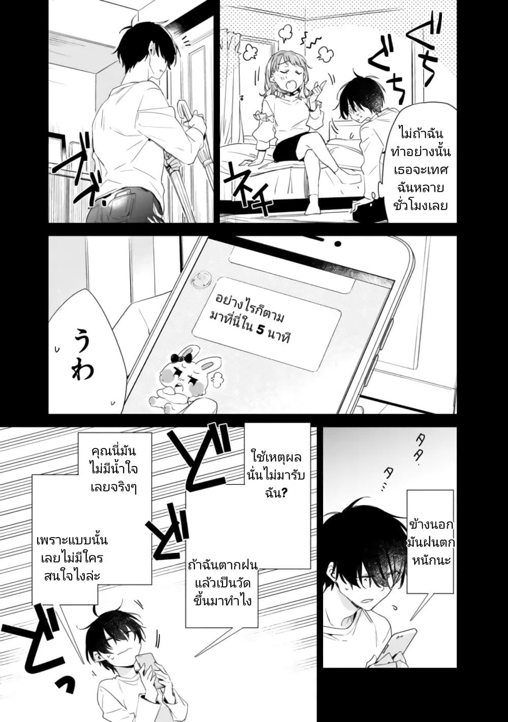 Manga-lc-com อ่านมังงะ อ่านการ์ตูน ออนไลน์ ฟรี Osananajimi Kanojo no Morahara ga Hidoin de Zetsuen Sengen shite Yatta ตอนที่ 1 2 3 4 5 6 7 8 9 10 11 12 13 14 ฟรี ไม่มีโฆษณา Manga-lc - อ่าน มังงะ อ่าน การ์ตูน ออนไลน์ อ่านมังงะ ฟรี