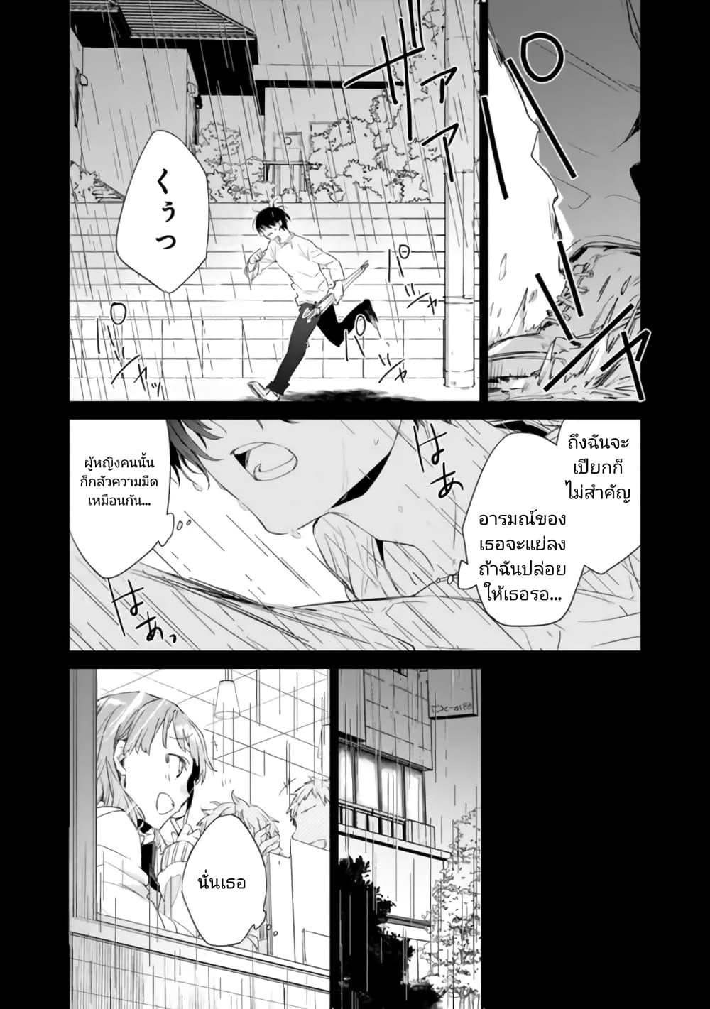 Manga-lc-com อ่านมังงะ อ่านการ์ตูน ออนไลน์ ฟรี Osananajimi Kanojo no Morahara ga Hidoin de Zetsuen Sengen shite Yatta ตอนที่ 1 2 3 4 5 6 7 8 9 10 11 12 13 14 ฟรี ไม่มีโฆษณา Manga-lc - อ่าน มังงะ อ่าน การ์ตูน ออนไลน์ อ่านมังงะ ฟรี