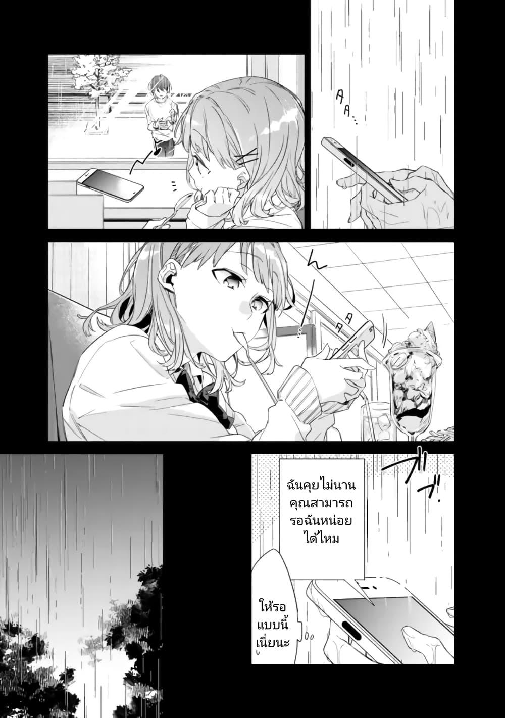 Manga-lc-com อ่านมังงะ อ่านการ์ตูน ออนไลน์ ฟรี Osananajimi Kanojo no Morahara ga Hidoin de Zetsuen Sengen shite Yatta ตอนที่ 1 2 3 4 5 6 7 8 9 10 11 12 13 14 ฟรี ไม่มีโฆษณา Manga-lc - อ่าน มังงะ อ่าน การ์ตูน ออนไลน์ อ่านมังงะ ฟรี