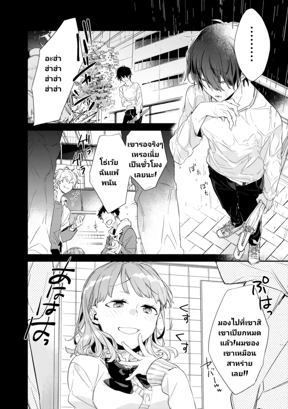 Manga-lc-com อ่านมังงะ อ่านการ์ตูน ออนไลน์ ฟรี Osananajimi Kanojo no Morahara ga Hidoin de Zetsuen Sengen shite Yatta ตอนที่ 1 2 3 4 5 6 7 8 9 10 11 12 13 14 ฟรี ไม่มีโฆษณา Manga-lc - อ่าน มังงะ อ่าน การ์ตูน ออนไลน์ อ่านมังงะ ฟรี