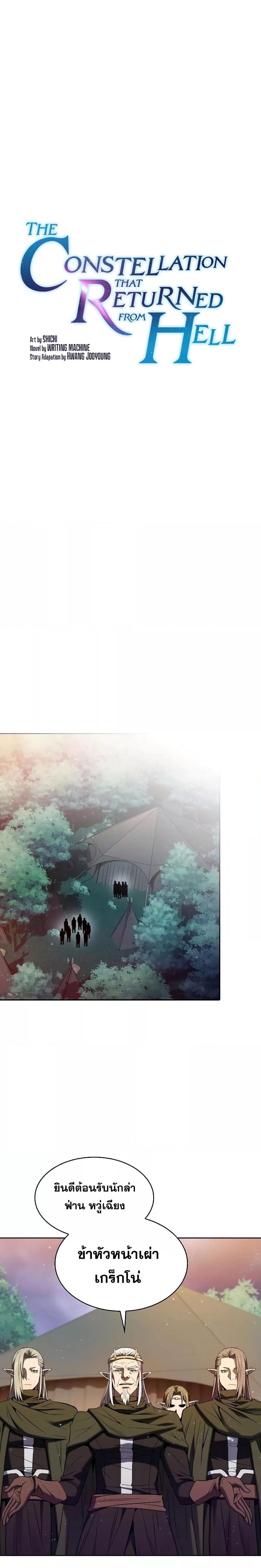 Manga-lc-com อ่านมังงะ อ่านการ์ตูน ออนไลน์ ฟรี TheConstellati ตอนที่ 1 2 3 4 5 6 7 8 9 10 11 12 13 14 ฟรี ไม่มีโฆษณา Manga-lc - อ่าน มังงะ อ่าน การ์ตูน ออนไลน์ อ่านมังงะ ฟรี