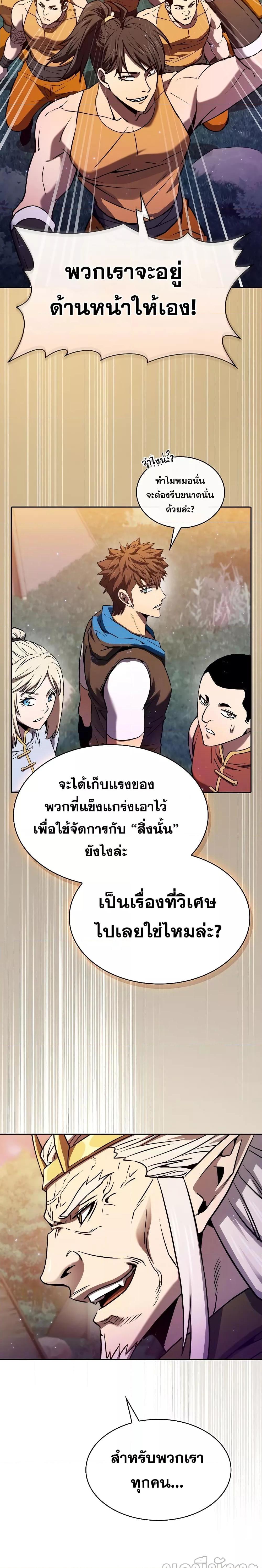 Manga-lc-com อ่านมังงะ อ่านการ์ตูน ออนไลน์ ฟรี TheConstellati ตอนที่ 1 2 3 4 5 6 7 8 9 10 11 12 13 14 ฟรี ไม่มีโฆษณา Manga-lc - อ่าน มังงะ อ่าน การ์ตูน ออนไลน์ อ่านมังงะ ฟรี
