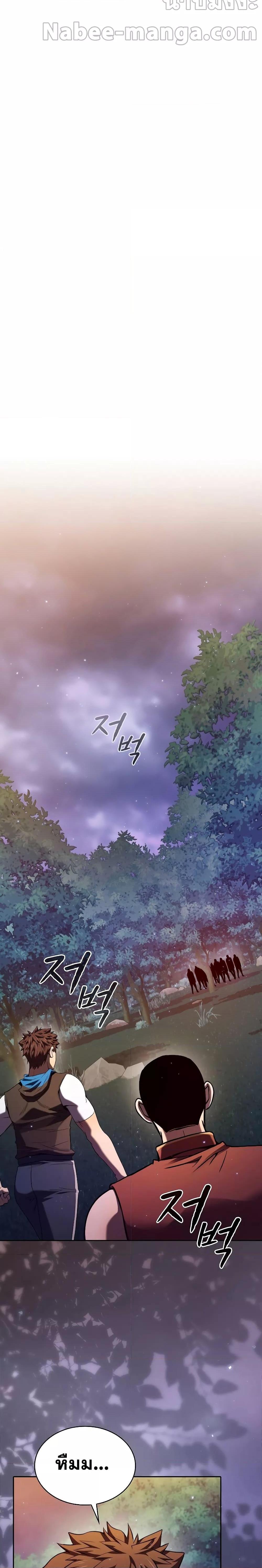 Manga-lc-com อ่านมังงะ อ่านการ์ตูน ออนไลน์ ฟรี TheConstellati ตอนที่ 1 2 3 4 5 6 7 8 9 10 11 12 13 14 ฟรี ไม่มีโฆษณา Manga-lc - อ่าน มังงะ อ่าน การ์ตูน ออนไลน์ อ่านมังงะ ฟรี