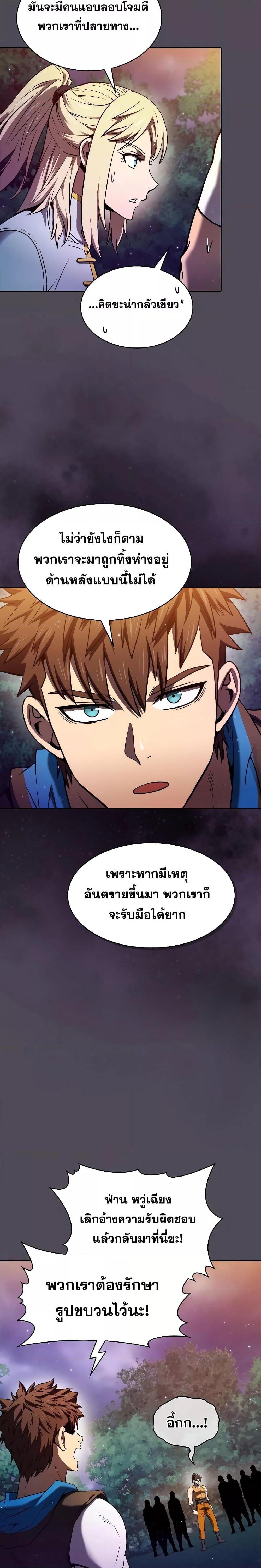Manga-lc-com อ่านมังงะ อ่านการ์ตูน ออนไลน์ ฟรี TheConstellati ตอนที่ 1 2 3 4 5 6 7 8 9 10 11 12 13 14 ฟรี ไม่มีโฆษณา Manga-lc - อ่าน มังงะ อ่าน การ์ตูน ออนไลน์ อ่านมังงะ ฟรี