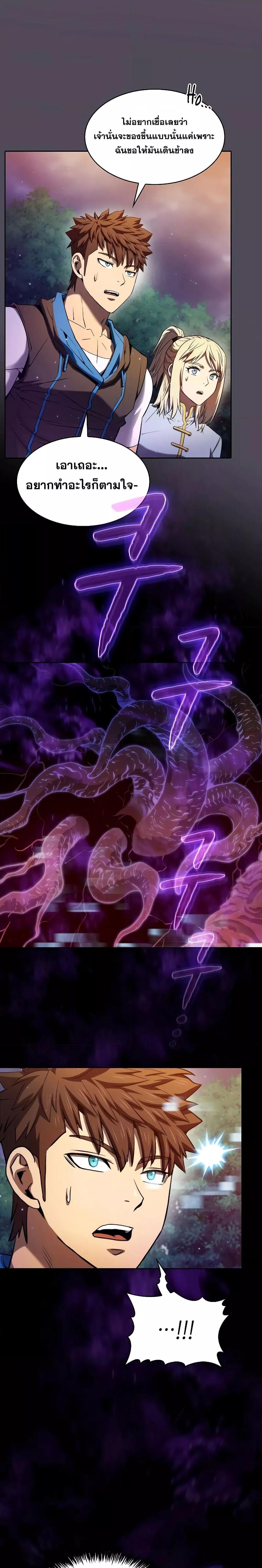 Manga-lc-com อ่านมังงะ อ่านการ์ตูน ออนไลน์ ฟรี TheConstellati ตอนที่ 1 2 3 4 5 6 7 8 9 10 11 12 13 14 ฟรี ไม่มีโฆษณา Manga-lc - อ่าน มังงะ อ่าน การ์ตูน ออนไลน์ อ่านมังงะ ฟรี