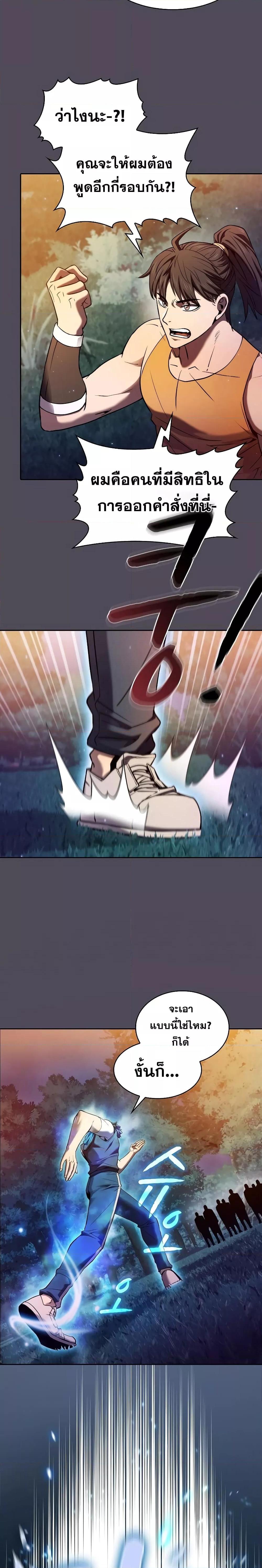 Manga-lc-com อ่านมังงะ อ่านการ์ตูน ออนไลน์ ฟรี TheConstellati ตอนที่ 1 2 3 4 5 6 7 8 9 10 11 12 13 14 ฟรี ไม่มีโฆษณา Manga-lc - อ่าน มังงะ อ่าน การ์ตูน ออนไลน์ อ่านมังงะ ฟรี