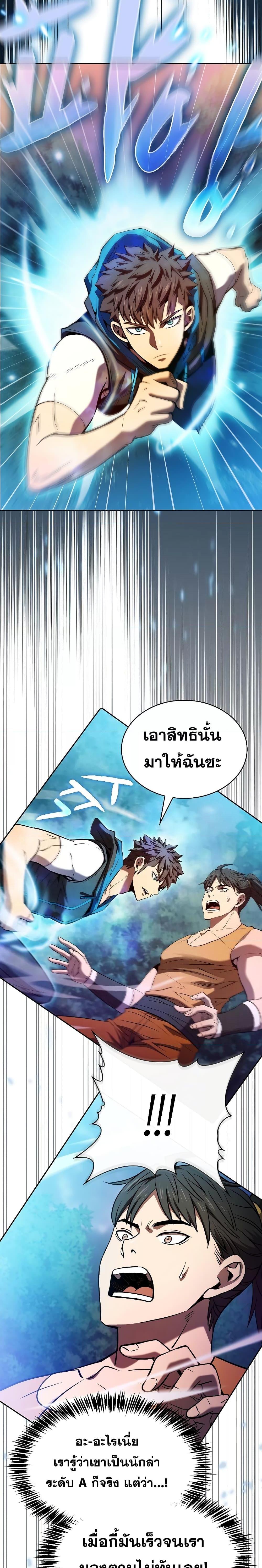 Manga-lc-com อ่านมังงะ อ่านการ์ตูน ออนไลน์ ฟรี TheConstellati ตอนที่ 1 2 3 4 5 6 7 8 9 10 11 12 13 14 ฟรี ไม่มีโฆษณา Manga-lc - อ่าน มังงะ อ่าน การ์ตูน ออนไลน์ อ่านมังงะ ฟรี