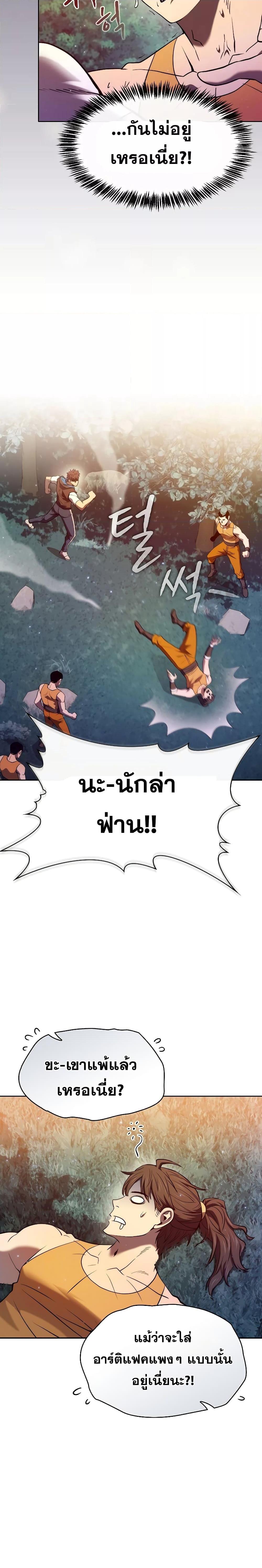 Manga-lc-com อ่านมังงะ อ่านการ์ตูน ออนไลน์ ฟรี TheConstellati ตอนที่ 1 2 3 4 5 6 7 8 9 10 11 12 13 14 ฟรี ไม่มีโฆษณา Manga-lc - อ่าน มังงะ อ่าน การ์ตูน ออนไลน์ อ่านมังงะ ฟรี