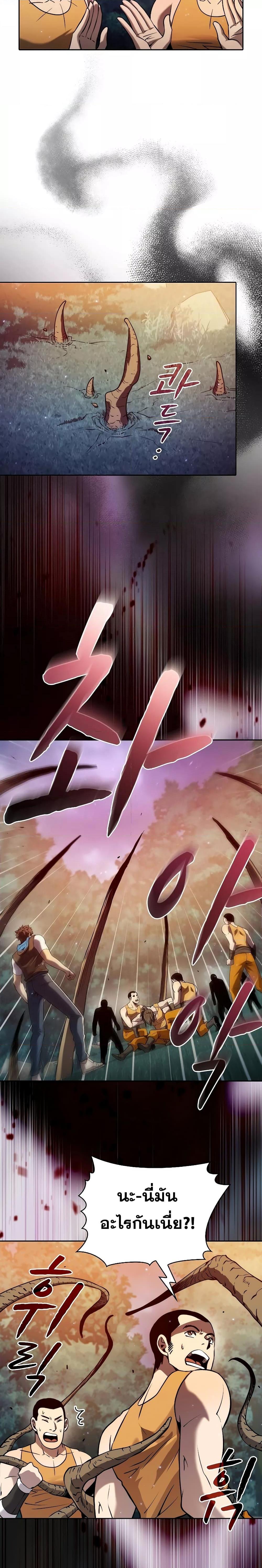 Manga-lc-com อ่านมังงะ อ่านการ์ตูน ออนไลน์ ฟรี TheConstellati ตอนที่ 1 2 3 4 5 6 7 8 9 10 11 12 13 14 ฟรี ไม่มีโฆษณา Manga-lc - อ่าน มังงะ อ่าน การ์ตูน ออนไลน์ อ่านมังงะ ฟรี