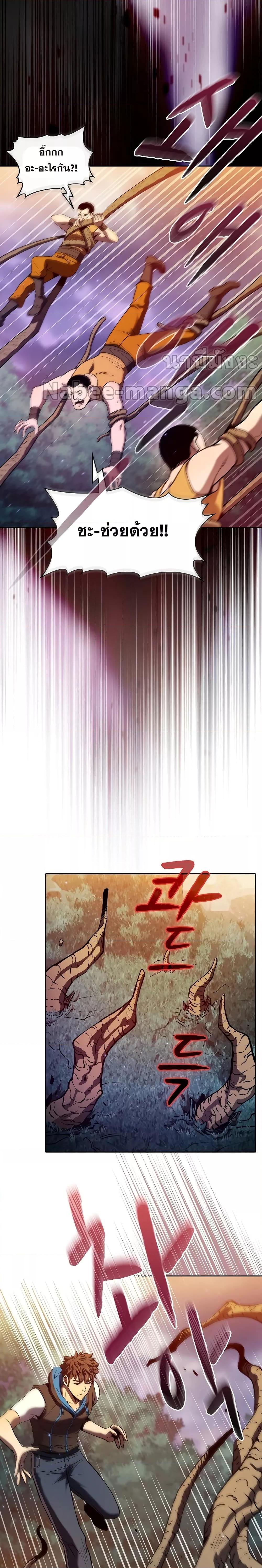 Manga-lc-com อ่านมังงะ อ่านการ์ตูน ออนไลน์ ฟรี TheConstellati ตอนที่ 1 2 3 4 5 6 7 8 9 10 11 12 13 14 ฟรี ไม่มีโฆษณา Manga-lc - อ่าน มังงะ อ่าน การ์ตูน ออนไลน์ อ่านมังงะ ฟรี