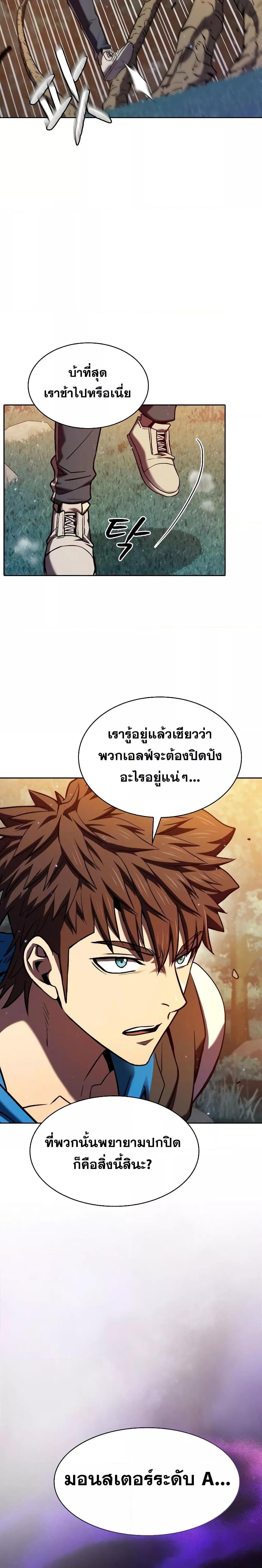 Manga-lc-com อ่านมังงะ อ่านการ์ตูน ออนไลน์ ฟรี TheConstellati ตอนที่ 1 2 3 4 5 6 7 8 9 10 11 12 13 14 ฟรี ไม่มีโฆษณา Manga-lc - อ่าน มังงะ อ่าน การ์ตูน ออนไลน์ อ่านมังงะ ฟรี