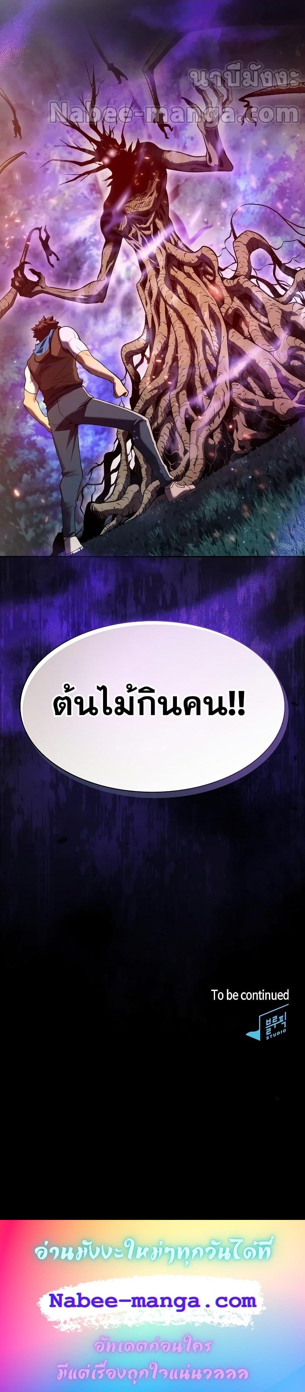 Manga-lc-com อ่านมังงะ อ่านการ์ตูน ออนไลน์ ฟรี TheConstellati ตอนที่ 1 2 3 4 5 6 7 8 9 10 11 12 13 14 ฟรี ไม่มีโฆษณา Manga-lc - อ่าน มังงะ อ่าน การ์ตูน ออนไลน์ อ่านมังงะ ฟรี