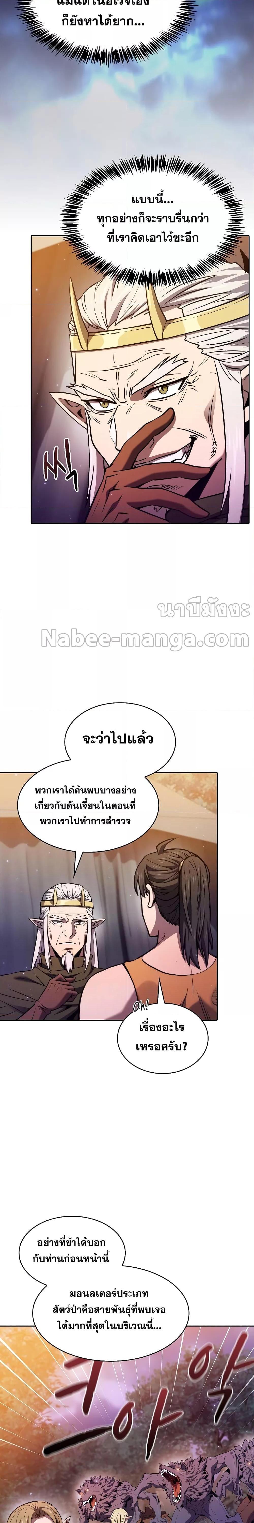 Manga-lc-com อ่านมังงะ อ่านการ์ตูน ออนไลน์ ฟรี TheConstellati ตอนที่ 1 2 3 4 5 6 7 8 9 10 11 12 13 14 ฟรี ไม่มีโฆษณา Manga-lc - อ่าน มังงะ อ่าน การ์ตูน ออนไลน์ อ่านมังงะ ฟรี
