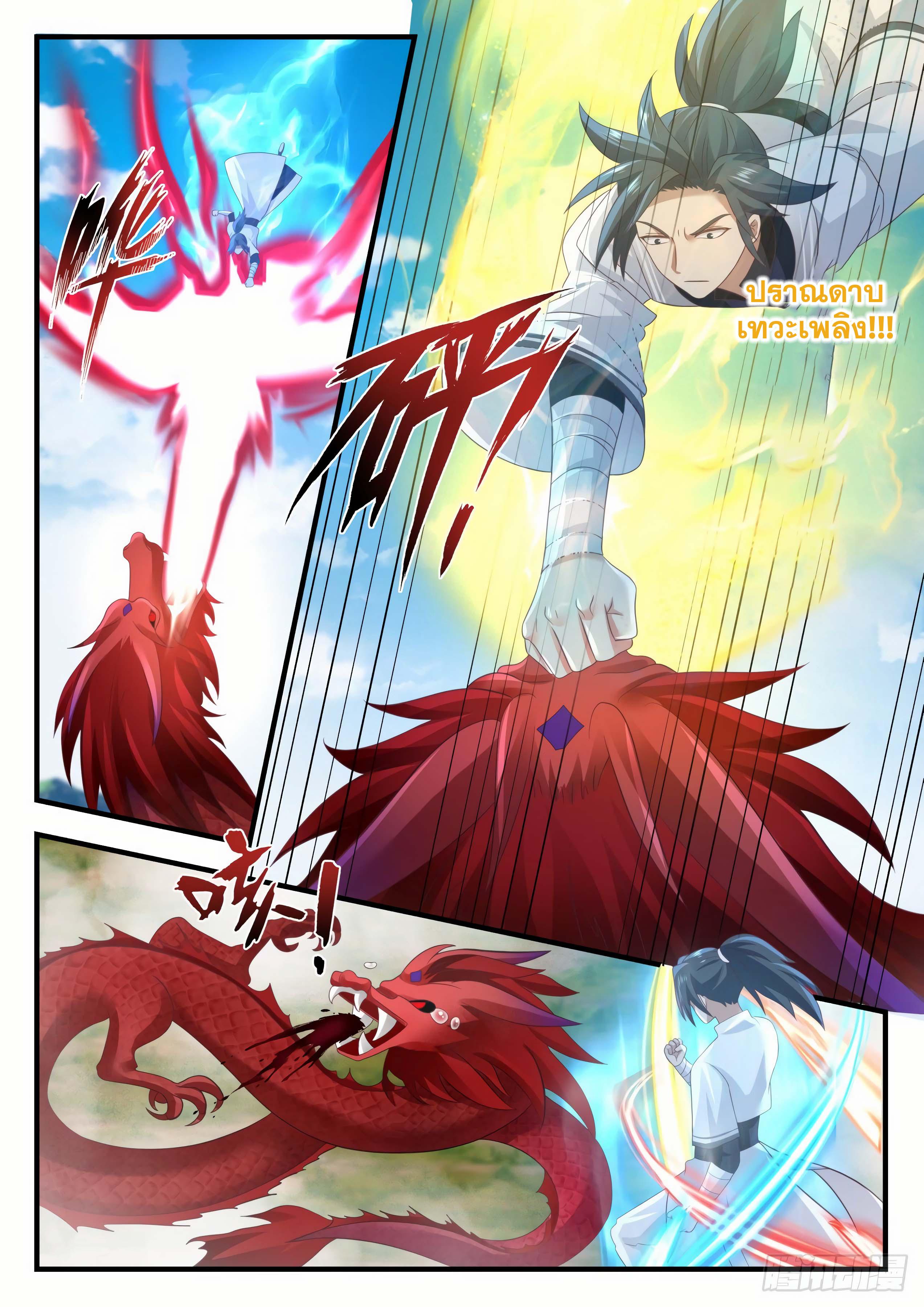 Manga-lc-com อ่านมังงะ อ่านการ์ตูน ออนไลน์ ฟรี Martial Peak ตอนที่ 1 2 3 4 5 6 7 8 9 10 11 12 13 14 ฟรี ไม่มีโฆษณา Manga-lc - อ่าน มังงะ อ่าน การ์ตูน ออนไลน์ อ่านมังงะ ฟรี