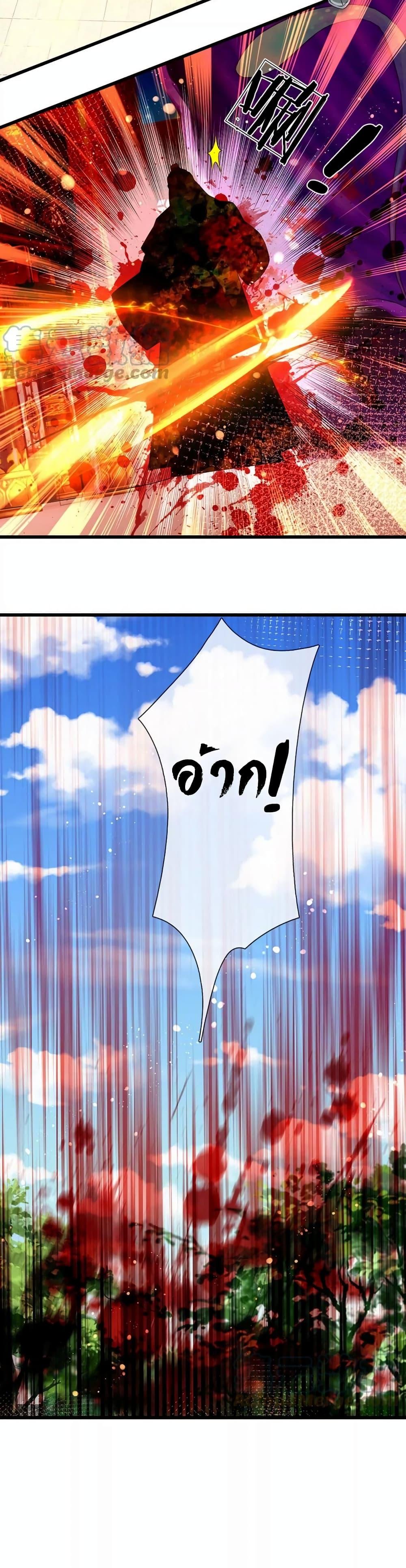 Manga-lc-com อ่านมังงะ อ่านการ์ตูน ออนไลน์ ฟรี Opening to Supreme Dantian ตอนที่ 1 2 3 4 5 6 7 8 9 10 11 12 13 14 ฟรี ไม่มีโฆษณา Manga-lc - อ่าน มังงะ อ่าน การ์ตูน ออนไลน์ อ่านมังงะ ฟรี