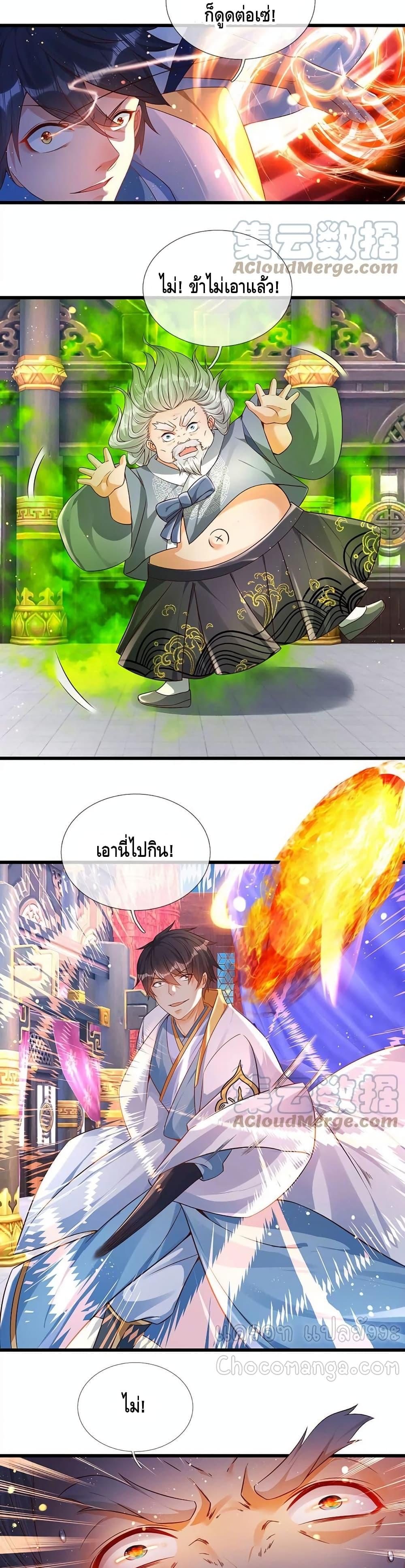 Manga-lc-com อ่านมังงะ อ่านการ์ตูน ออนไลน์ ฟรี Opening to Supreme Dantian ตอนที่ 1 2 3 4 5 6 7 8 9 10 11 12 13 14 ฟรี ไม่มีโฆษณา Manga-lc - อ่าน มังงะ อ่าน การ์ตูน ออนไลน์ อ่านมังงะ ฟรี