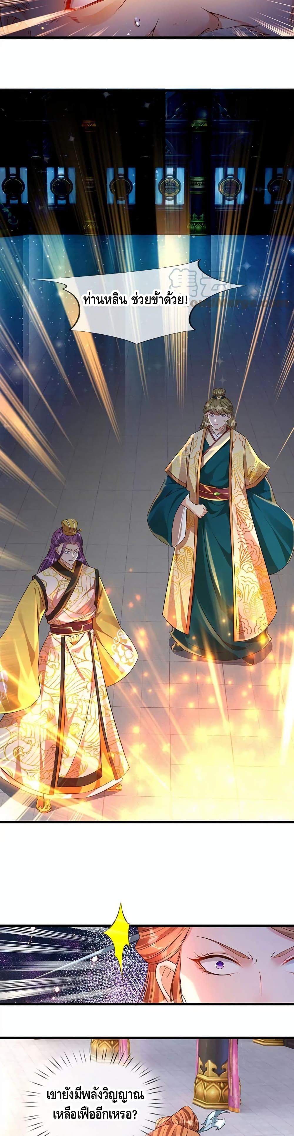 Manga-lc-com อ่านมังงะ อ่านการ์ตูน ออนไลน์ ฟรี Opening to Supreme Dantian ตอนที่ 1 2 3 4 5 6 7 8 9 10 11 12 13 14 ฟรี ไม่มีโฆษณา Manga-lc - อ่าน มังงะ อ่าน การ์ตูน ออนไลน์ อ่านมังงะ ฟรี