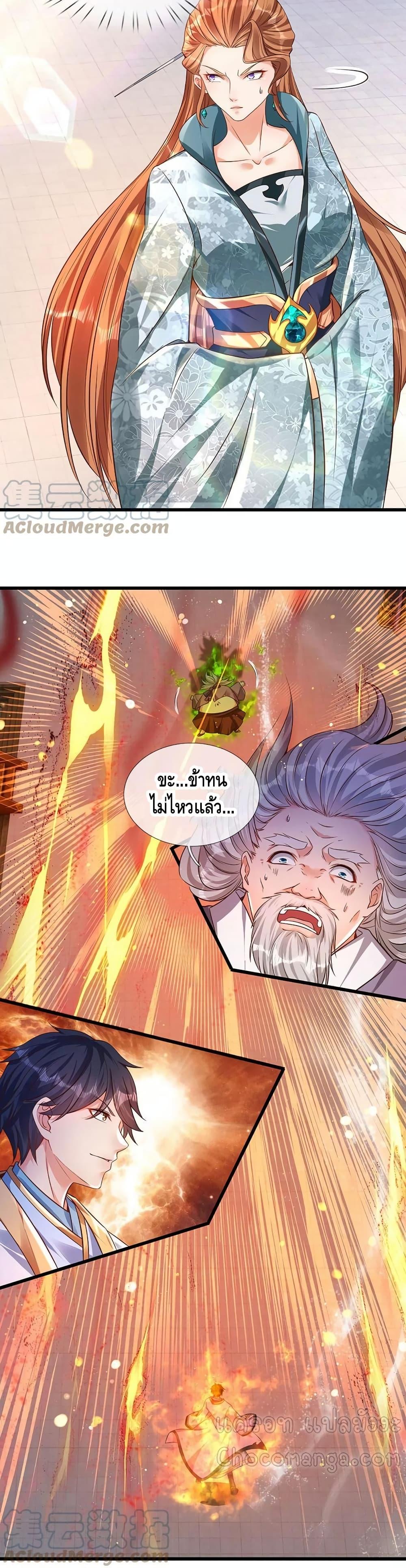 Manga-lc-com อ่านมังงะ อ่านการ์ตูน ออนไลน์ ฟรี Opening to Supreme Dantian ตอนที่ 1 2 3 4 5 6 7 8 9 10 11 12 13 14 ฟรี ไม่มีโฆษณา Manga-lc - อ่าน มังงะ อ่าน การ์ตูน ออนไลน์ อ่านมังงะ ฟรี