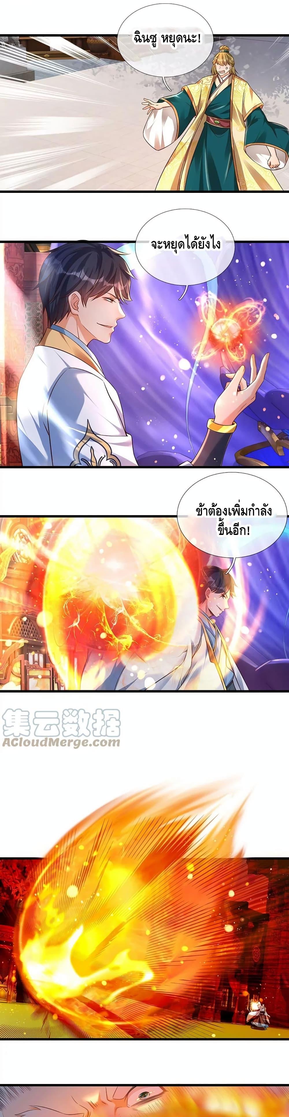 Manga-lc-com อ่านมังงะ อ่านการ์ตูน ออนไลน์ ฟรี Opening to Supreme Dantian ตอนที่ 1 2 3 4 5 6 7 8 9 10 11 12 13 14 ฟรี ไม่มีโฆษณา Manga-lc - อ่าน มังงะ อ่าน การ์ตูน ออนไลน์ อ่านมังงะ ฟรี