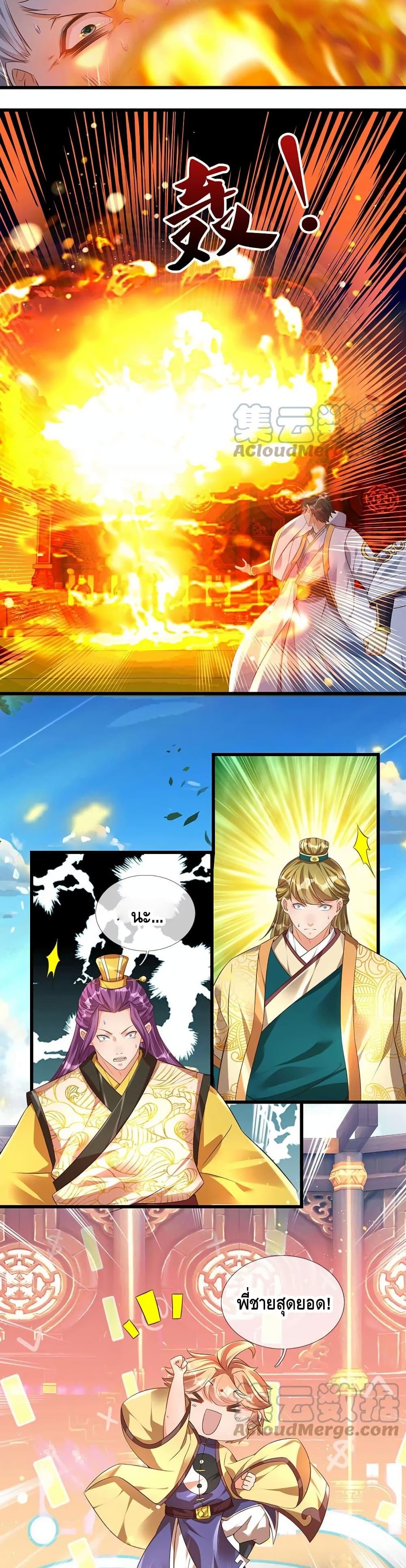 Manga-lc-com อ่านมังงะ อ่านการ์ตูน ออนไลน์ ฟรี Opening to Supreme Dantian ตอนที่ 1 2 3 4 5 6 7 8 9 10 11 12 13 14 ฟรี ไม่มีโฆษณา Manga-lc - อ่าน มังงะ อ่าน การ์ตูน ออนไลน์ อ่านมังงะ ฟรี