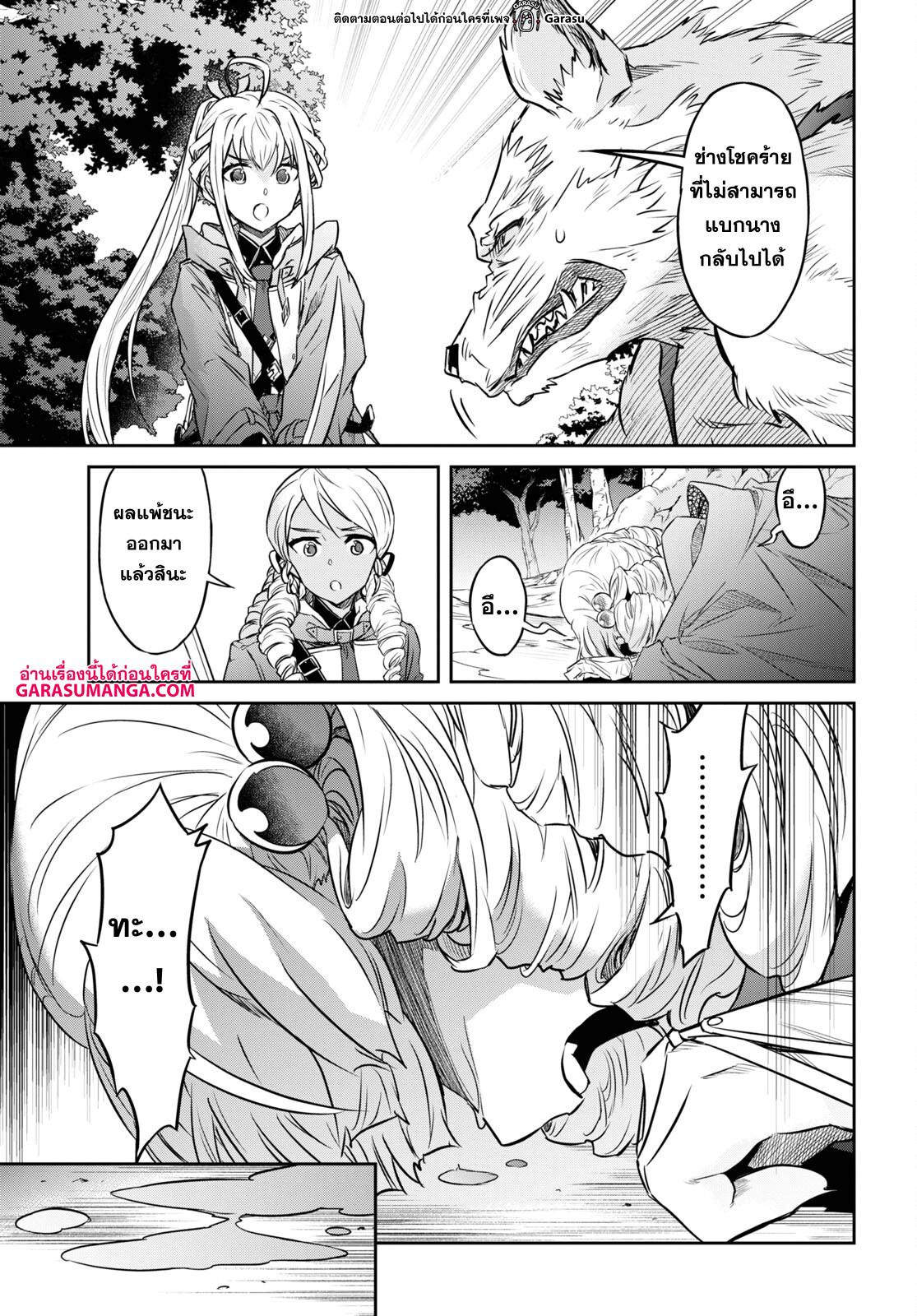 Manga-lc-com อ่านมังงะ อ่านการ์ตูน ออนไลน์ ฟรี Nanatsu no Maken ga Shihai suru ตอนที่ 1 2 3 4 5 6 7 8 9 10 11 12 13 14 ฟรี ไม่มีโฆษณา Manga-lc - อ่าน มังงะ อ่าน การ์ตูน ออนไลน์ อ่านมังงะ ฟรี