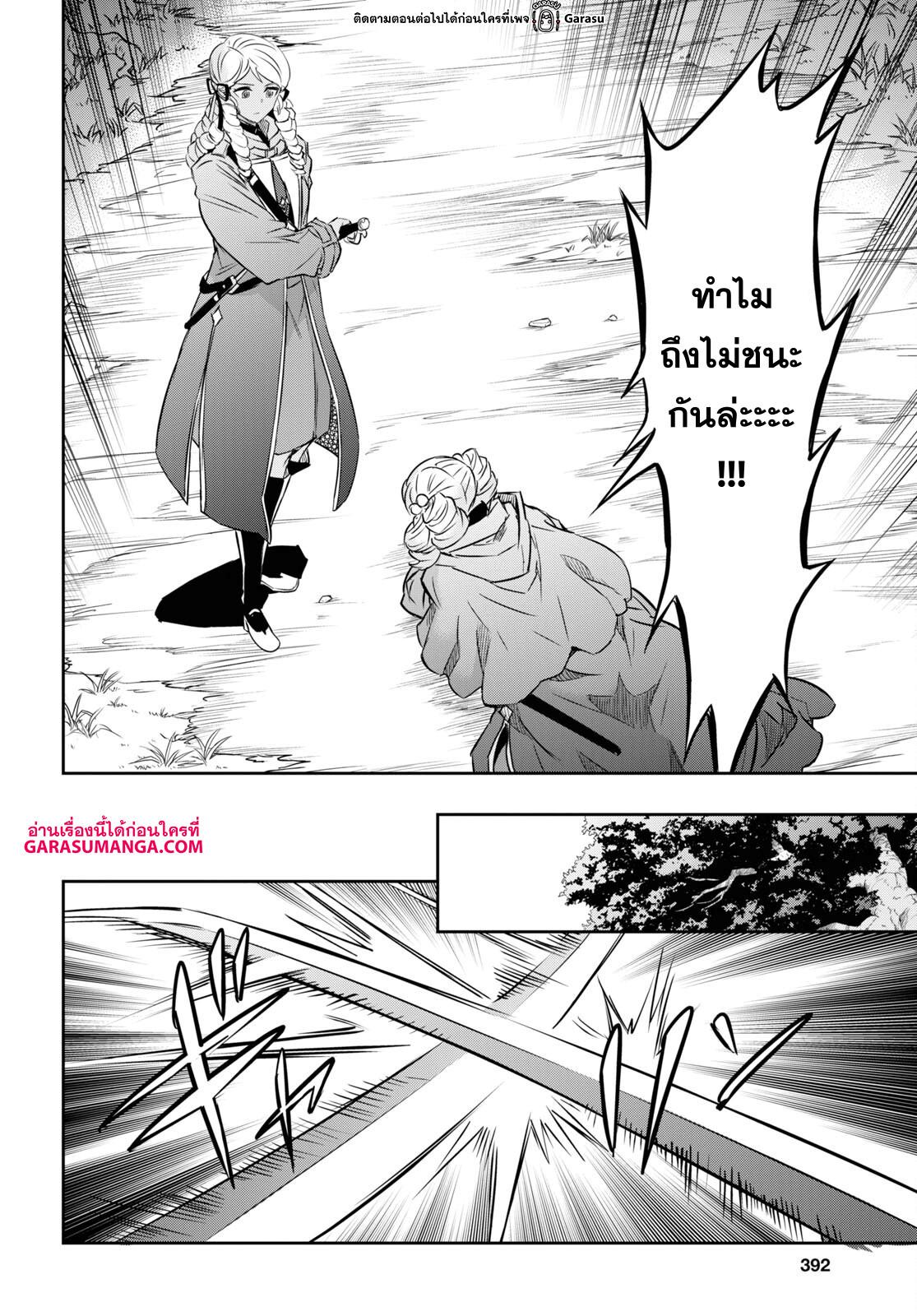 Manga-lc-com อ่านมังงะ อ่านการ์ตูน ออนไลน์ ฟรี Nanatsu no Maken ga Shihai suru ตอนที่ 1 2 3 4 5 6 7 8 9 10 11 12 13 14 ฟรี ไม่มีโฆษณา Manga-lc - อ่าน มังงะ อ่าน การ์ตูน ออนไลน์ อ่านมังงะ ฟรี