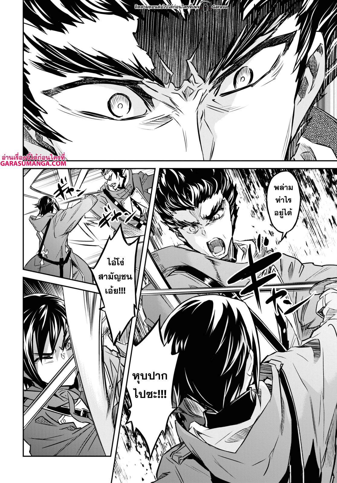 Manga-lc-com อ่านมังงะ อ่านการ์ตูน ออนไลน์ ฟรี Nanatsu no Maken ga Shihai suru ตอนที่ 1 2 3 4 5 6 7 8 9 10 11 12 13 14 ฟรี ไม่มีโฆษณา Manga-lc - อ่าน มังงะ อ่าน การ์ตูน ออนไลน์ อ่านมังงะ ฟรี