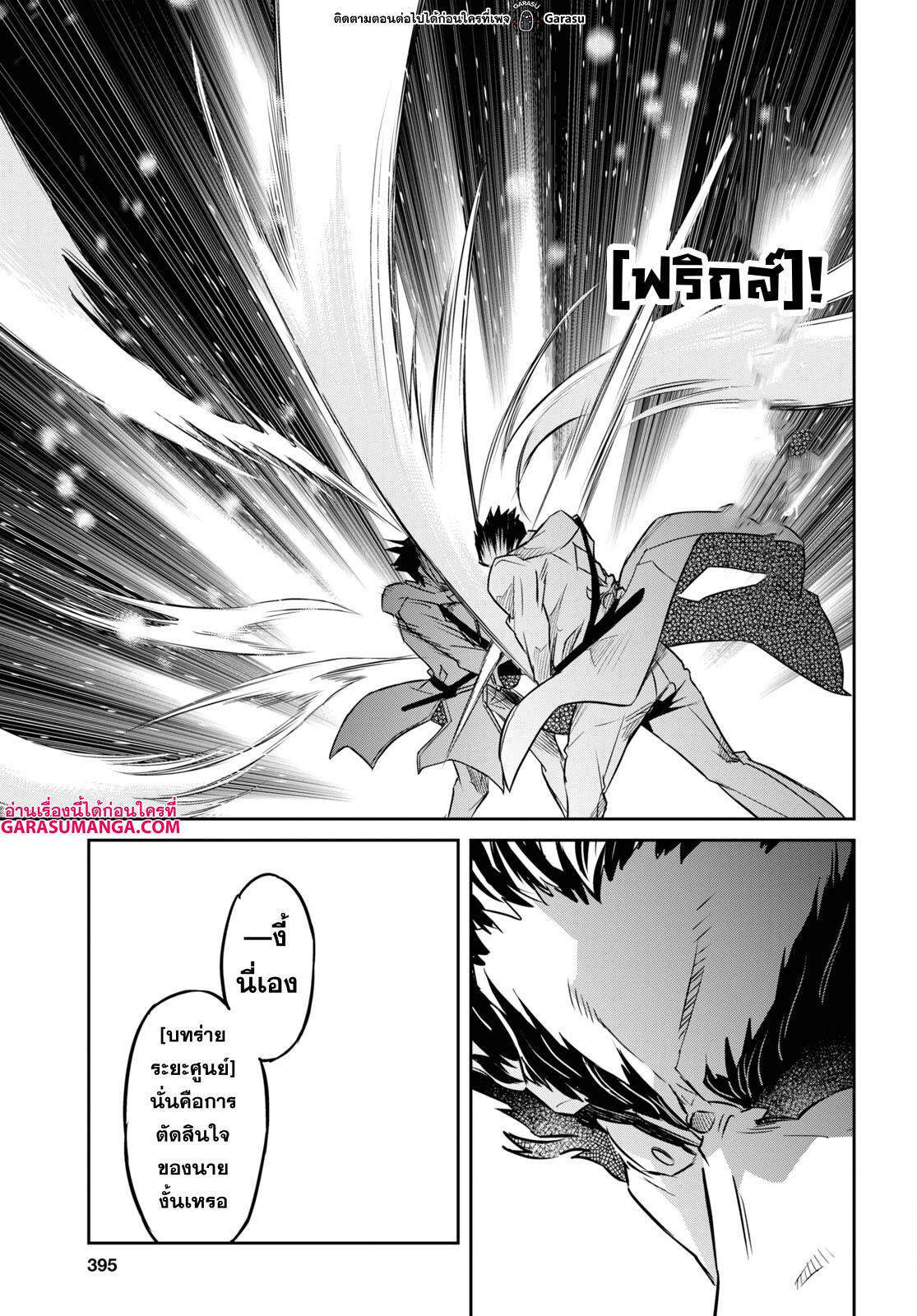 Manga-lc-com อ่านมังงะ อ่านการ์ตูน ออนไลน์ ฟรี Nanatsu no Maken ga Shihai suru ตอนที่ 1 2 3 4 5 6 7 8 9 10 11 12 13 14 ฟรี ไม่มีโฆษณา Manga-lc - อ่าน มังงะ อ่าน การ์ตูน ออนไลน์ อ่านมังงะ ฟรี