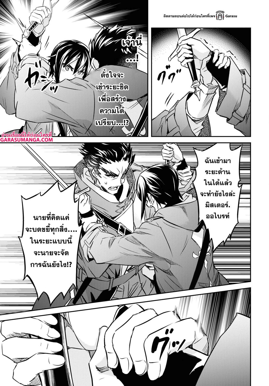 Manga-lc-com อ่านมังงะ อ่านการ์ตูน ออนไลน์ ฟรี Nanatsu no Maken ga Shihai suru ตอนที่ 1 2 3 4 5 6 7 8 9 10 11 12 13 14 ฟรี ไม่มีโฆษณา Manga-lc - อ่าน มังงะ อ่าน การ์ตูน ออนไลน์ อ่านมังงะ ฟรี