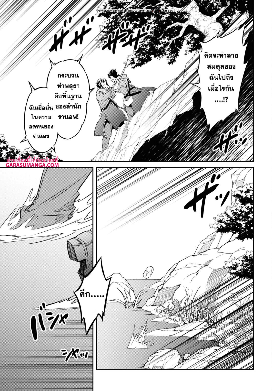 Manga-lc-com อ่านมังงะ อ่านการ์ตูน ออนไลน์ ฟรี Nanatsu no Maken ga Shihai suru ตอนที่ 1 2 3 4 5 6 7 8 9 10 11 12 13 14 ฟรี ไม่มีโฆษณา Manga-lc - อ่าน มังงะ อ่าน การ์ตูน ออนไลน์ อ่านมังงะ ฟรี