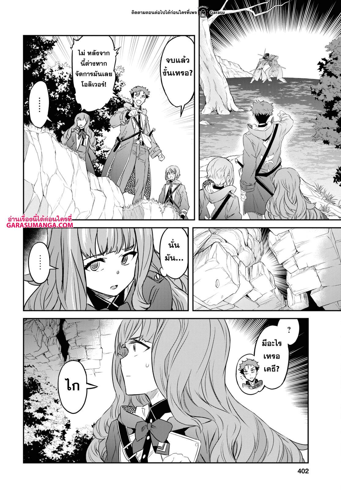 Manga-lc-com อ่านมังงะ อ่านการ์ตูน ออนไลน์ ฟรี Nanatsu no Maken ga Shihai suru ตอนที่ 1 2 3 4 5 6 7 8 9 10 11 12 13 14 ฟรี ไม่มีโฆษณา Manga-lc - อ่าน มังงะ อ่าน การ์ตูน ออนไลน์ อ่านมังงะ ฟรี