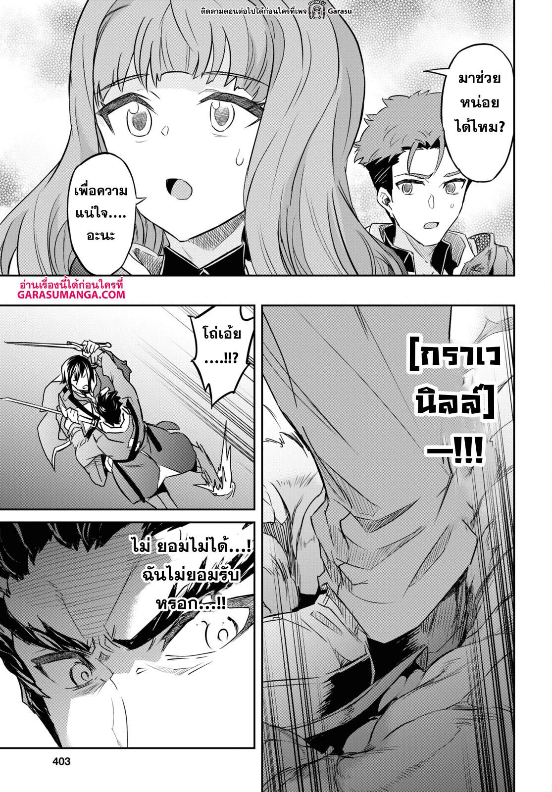 Manga-lc-com อ่านมังงะ อ่านการ์ตูน ออนไลน์ ฟรี Nanatsu no Maken ga Shihai suru ตอนที่ 1 2 3 4 5 6 7 8 9 10 11 12 13 14 ฟรี ไม่มีโฆษณา Manga-lc - อ่าน มังงะ อ่าน การ์ตูน ออนไลน์ อ่านมังงะ ฟรี