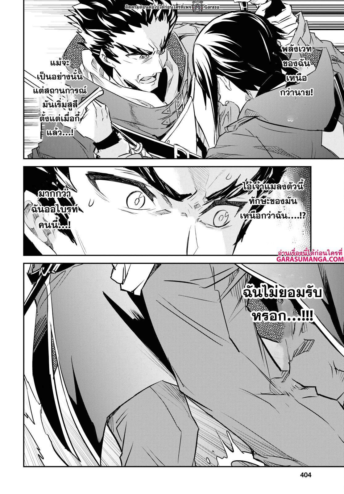 Manga-lc-com อ่านมังงะ อ่านการ์ตูน ออนไลน์ ฟรี Nanatsu no Maken ga Shihai suru ตอนที่ 1 2 3 4 5 6 7 8 9 10 11 12 13 14 ฟรี ไม่มีโฆษณา Manga-lc - อ่าน มังงะ อ่าน การ์ตูน ออนไลน์ อ่านมังงะ ฟรี