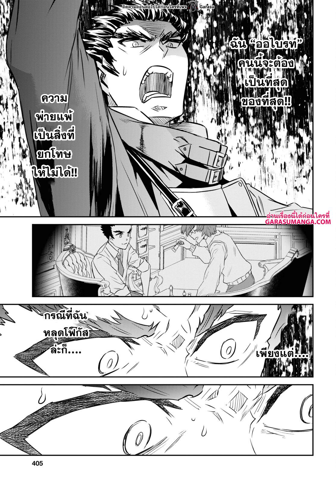 Manga-lc-com อ่านมังงะ อ่านการ์ตูน ออนไลน์ ฟรี Nanatsu no Maken ga Shihai suru ตอนที่ 1 2 3 4 5 6 7 8 9 10 11 12 13 14 ฟรี ไม่มีโฆษณา Manga-lc - อ่าน มังงะ อ่าน การ์ตูน ออนไลน์ อ่านมังงะ ฟรี