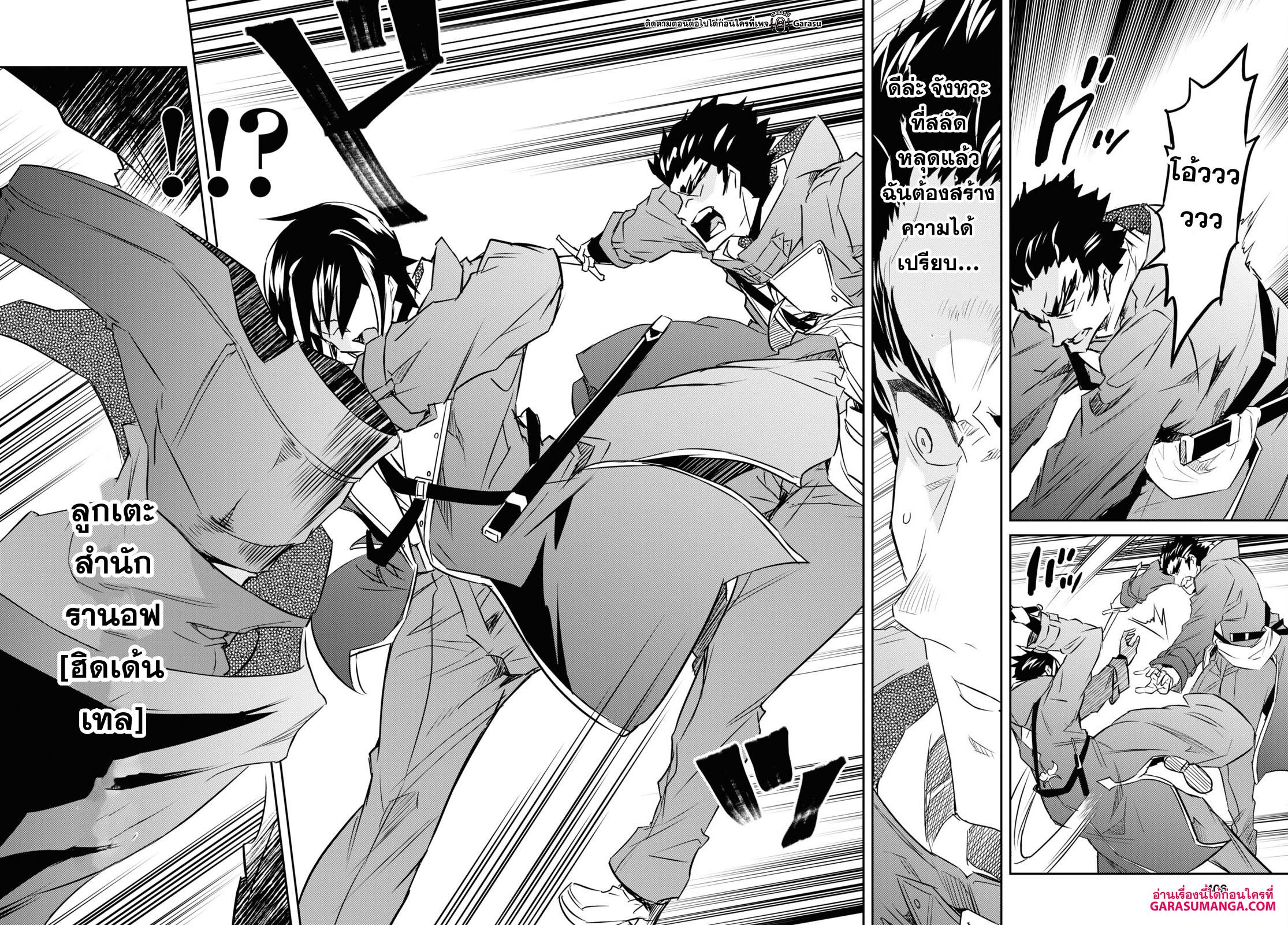 Manga-lc-com อ่านมังงะ อ่านการ์ตูน ออนไลน์ ฟรี Nanatsu no Maken ga Shihai suru ตอนที่ 1 2 3 4 5 6 7 8 9 10 11 12 13 14 ฟรี ไม่มีโฆษณา Manga-lc - อ่าน มังงะ อ่าน การ์ตูน ออนไลน์ อ่านมังงะ ฟรี