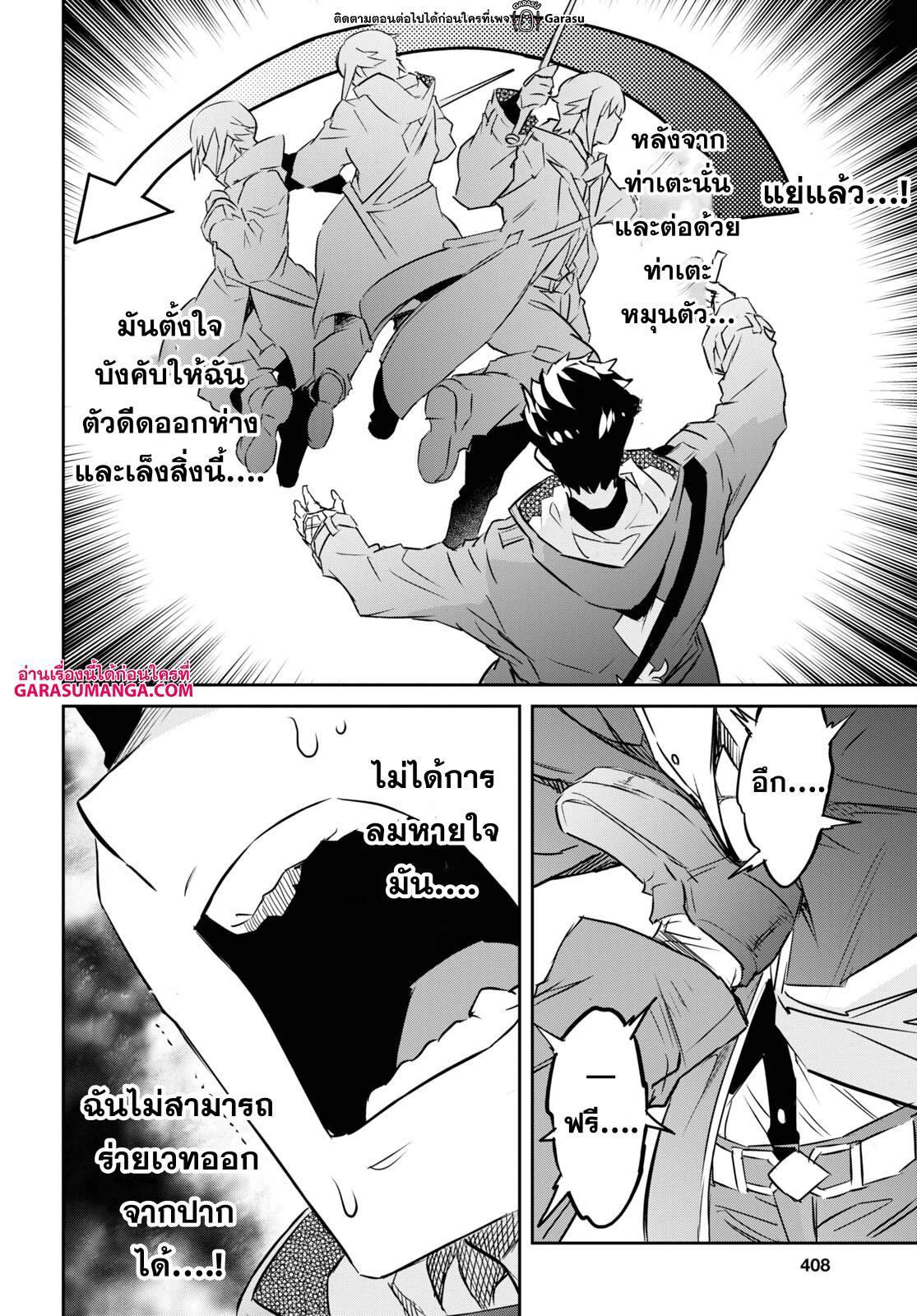 Manga-lc-com อ่านมังงะ อ่านการ์ตูน ออนไลน์ ฟรี Nanatsu no Maken ga Shihai suru ตอนที่ 1 2 3 4 5 6 7 8 9 10 11 12 13 14 ฟรี ไม่มีโฆษณา Manga-lc - อ่าน มังงะ อ่าน การ์ตูน ออนไลน์ อ่านมังงะ ฟรี