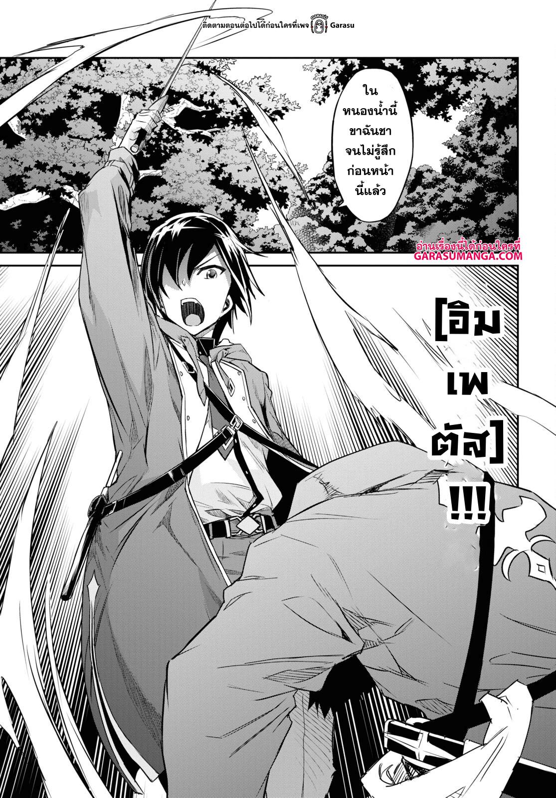 Manga-lc-com อ่านมังงะ อ่านการ์ตูน ออนไลน์ ฟรี Nanatsu no Maken ga Shihai suru ตอนที่ 1 2 3 4 5 6 7 8 9 10 11 12 13 14 ฟรี ไม่มีโฆษณา Manga-lc - อ่าน มังงะ อ่าน การ์ตูน ออนไลน์ อ่านมังงะ ฟรี