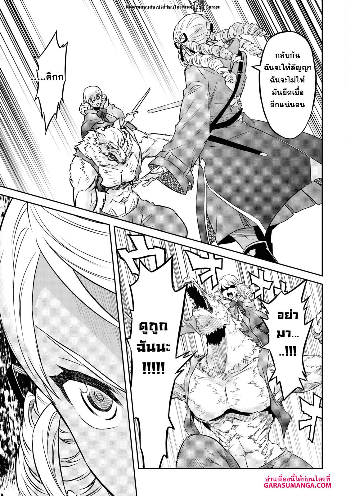 Manga-lc-com อ่านมังงะ อ่านการ์ตูน ออนไลน์ ฟรี Nanatsu no Maken ga Shihai suru ตอนที่ 1 2 3 4 5 6 7 8 9 10 11 12 13 14 ฟรี ไม่มีโฆษณา Manga-lc - อ่าน มังงะ อ่าน การ์ตูน ออนไลน์ อ่านมังงะ ฟรี