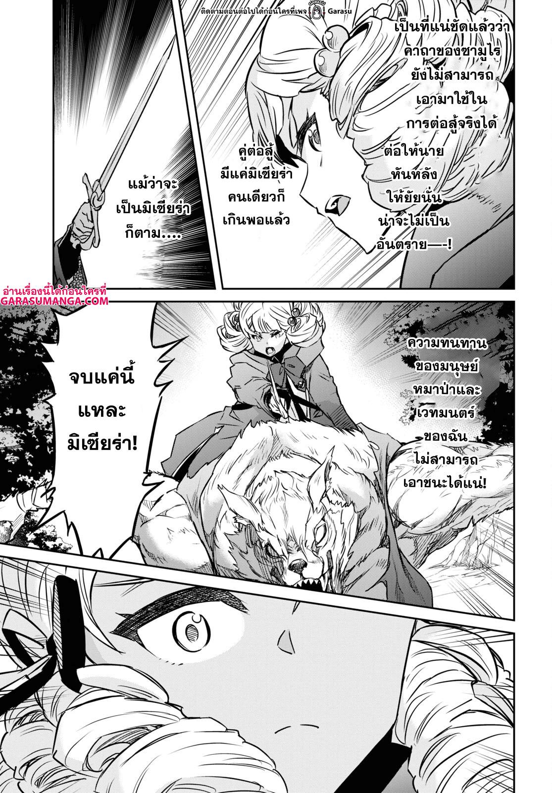 Manga-lc-com อ่านมังงะ อ่านการ์ตูน ออนไลน์ ฟรี Nanatsu no Maken ga Shihai suru ตอนที่ 1 2 3 4 5 6 7 8 9 10 11 12 13 14 ฟรี ไม่มีโฆษณา Manga-lc - อ่าน มังงะ อ่าน การ์ตูน ออนไลน์ อ่านมังงะ ฟรี
