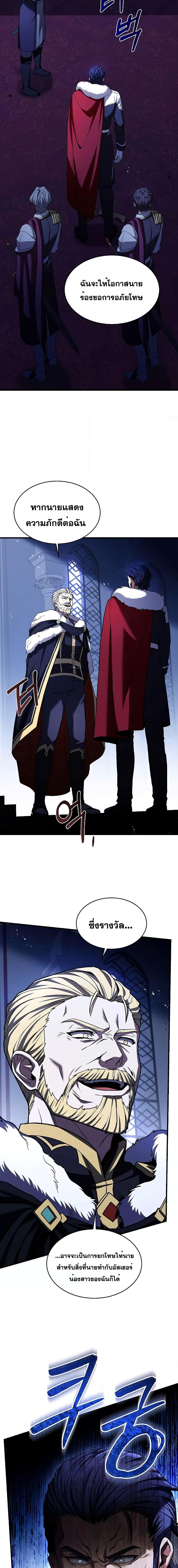 Manga-lc-com อ่านมังงะ อ่านการ์ตูน ออนไลน์ ฟรี Return of the Legendary Spear Knight ตอนที่ 1 2 3 4 5 6 7 8 9 10 11 12 13 14 ฟรี ไม่มีโฆษณา Manga-lc - อ่าน มังงะ อ่าน การ์ตูน ออนไลน์ อ่านมังงะ ฟรี