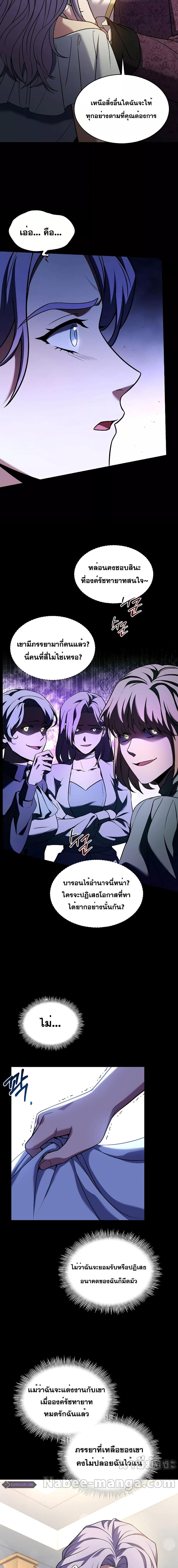 Manga-lc-com อ่านมังงะ อ่านการ์ตูน ออนไลน์ ฟรี Return of the Legendary Spear Knight ตอนที่ 1 2 3 4 5 6 7 8 9 10 11 12 13 14 ฟรี ไม่มีโฆษณา Manga-lc - อ่าน มังงะ อ่าน การ์ตูน ออนไลน์ อ่านมังงะ ฟรี