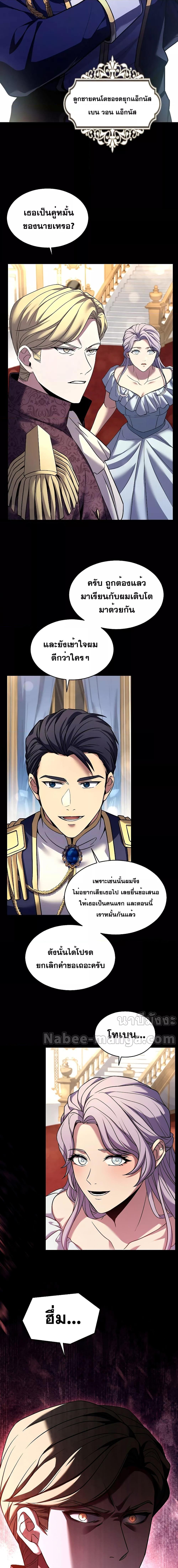 Manga-lc-com อ่านมังงะ อ่านการ์ตูน ออนไลน์ ฟรี Return of the Legendary Spear Knight ตอนที่ 1 2 3 4 5 6 7 8 9 10 11 12 13 14 ฟรี ไม่มีโฆษณา Manga-lc - อ่าน มังงะ อ่าน การ์ตูน ออนไลน์ อ่านมังงะ ฟรี