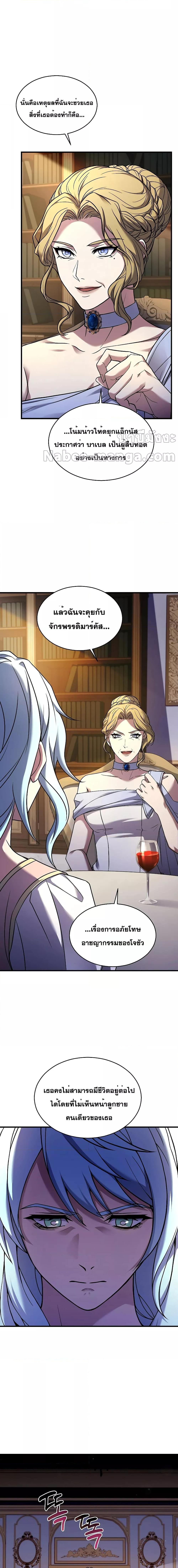 Manga-lc-com อ่านมังงะ อ่านการ์ตูน ออนไลน์ ฟรี Return of the Legendary Spear Knight ตอนที่ 1 2 3 4 5 6 7 8 9 10 11 12 13 14 ฟรี ไม่มีโฆษณา Manga-lc - อ่าน มังงะ อ่าน การ์ตูน ออนไลน์ อ่านมังงะ ฟรี