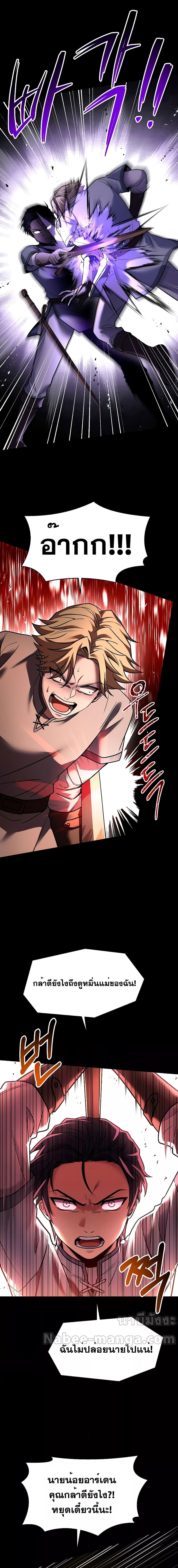 Manga-lc-com อ่านมังงะ อ่านการ์ตูน ออนไลน์ ฟรี Return of the Legendary Spear Knight ตอนที่ 1 2 3 4 5 6 7 8 9 10 11 12 13 14 ฟรี ไม่มีโฆษณา Manga-lc - อ่าน มังงะ อ่าน การ์ตูน ออนไลน์ อ่านมังงะ ฟรี