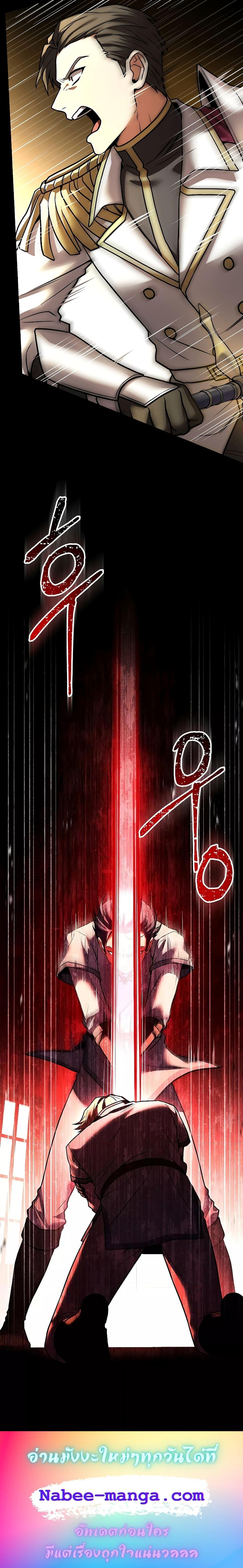 Manga-lc-com อ่านมังงะ อ่านการ์ตูน ออนไลน์ ฟรี Return of the Legendary Spear Knight ตอนที่ 1 2 3 4 5 6 7 8 9 10 11 12 13 14 ฟรี ไม่มีโฆษณา Manga-lc - อ่าน มังงะ อ่าน การ์ตูน ออนไลน์ อ่านมังงะ ฟรี