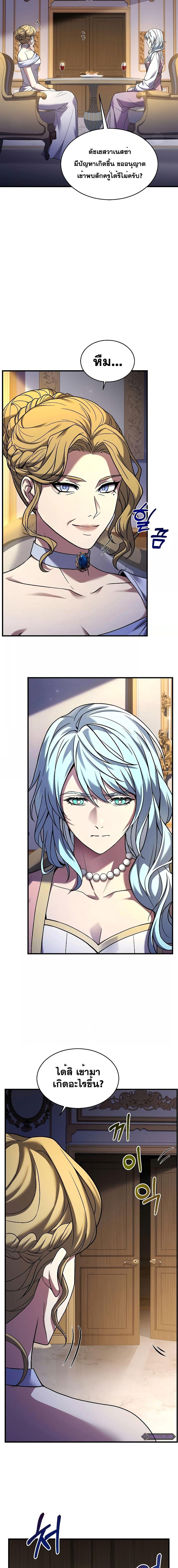 Manga-lc-com อ่านมังงะ อ่านการ์ตูน ออนไลน์ ฟรี Return of the Legendary Spear Knight ตอนที่ 1 2 3 4 5 6 7 8 9 10 11 12 13 14 ฟรี ไม่มีโฆษณา Manga-lc - อ่าน มังงะ อ่าน การ์ตูน ออนไลน์ อ่านมังงะ ฟรี